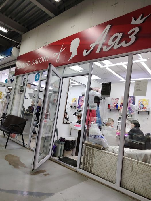 Акция Муж. Стрижки по 1500тг Астыкжан Вход ivi market