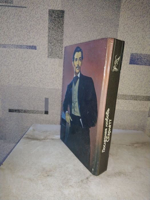 Продам книгу для чтения