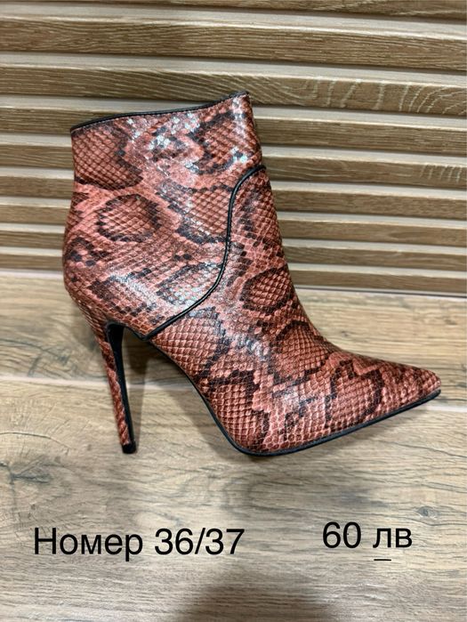 Намалени Ботуши и боти