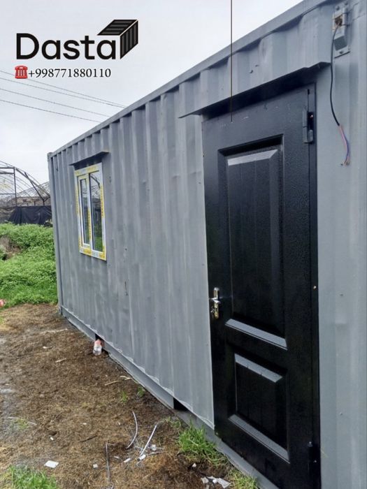 Ишончли контанерлар