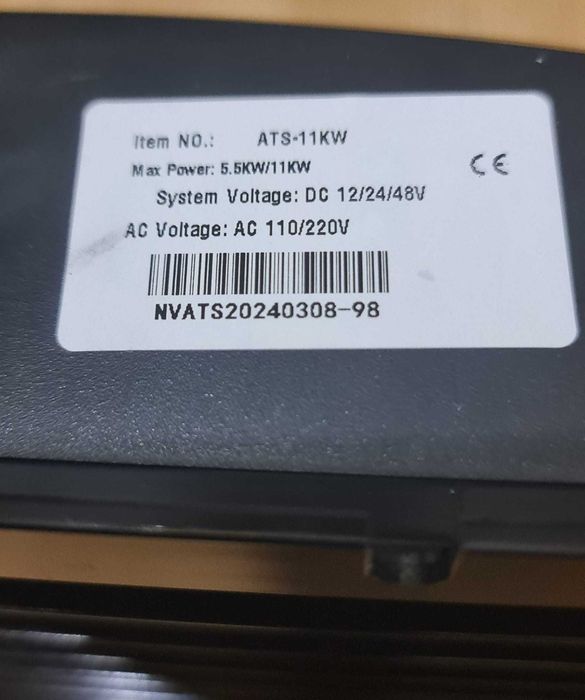 ATS - Întrerupător automat de transfer electronic