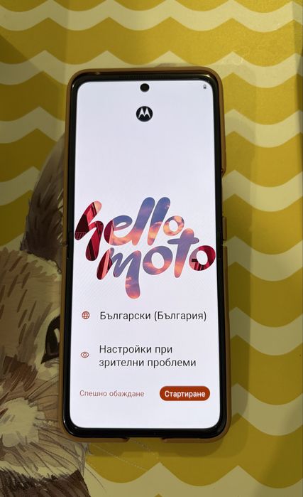 Motorola RAZR 50 Ultra 512GB