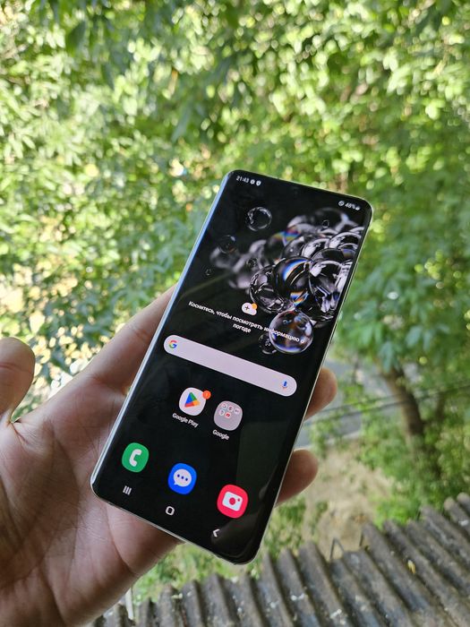 Samsung S20 Ultra Gree