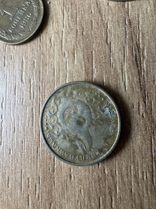 Монеты тенге, тиын, копейки