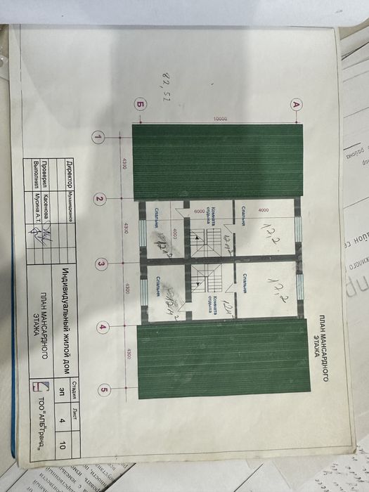 Продам дом в поселке Коянды.