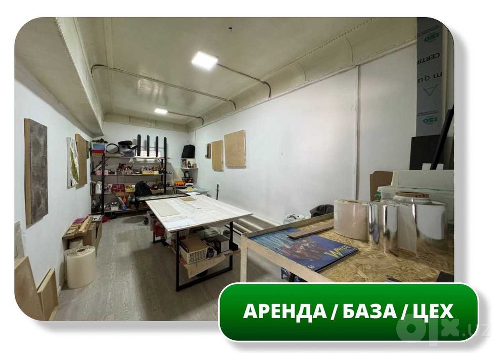 Сдается в аренду База / Цех 829 м2, 10 сот, ТТЗ базар