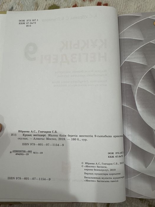 Пісетін қызбен анальный секс