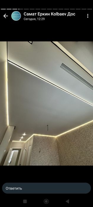 Натяжные потолки