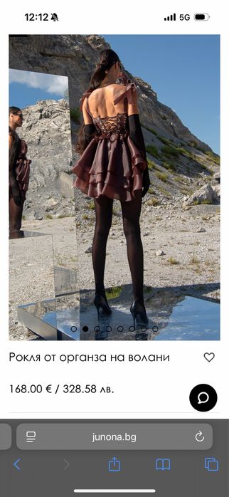 Нова рокля junona