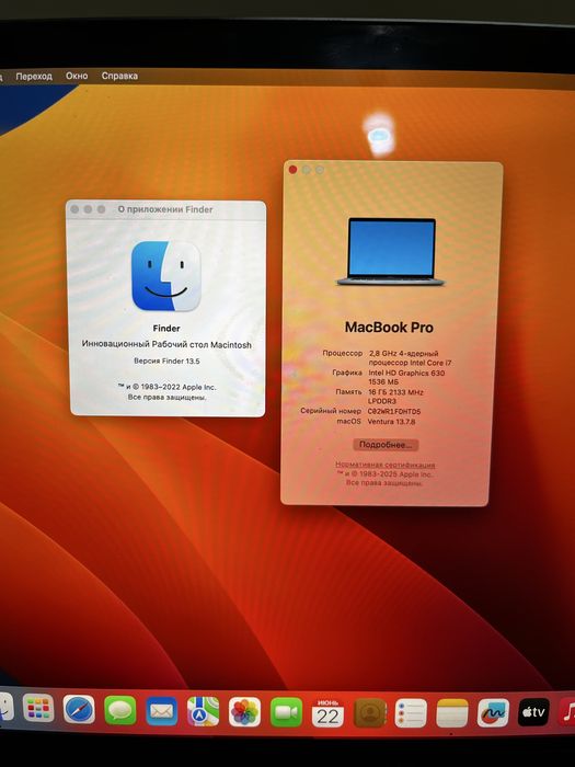 MacBook pro 2017 i7