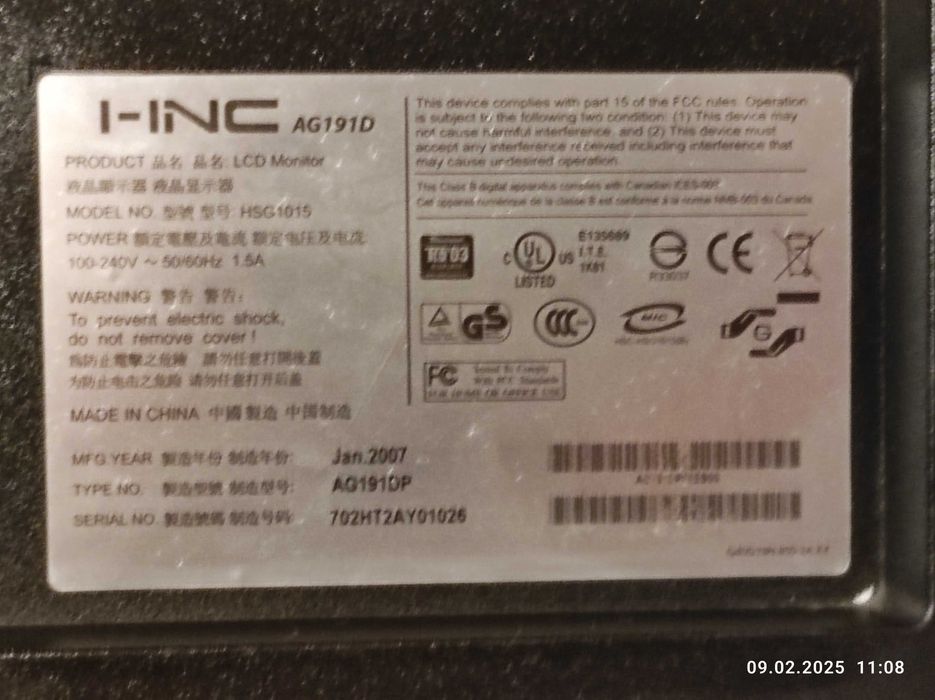 Монитор за компютър I-I NC DG.191 D -19 инча.