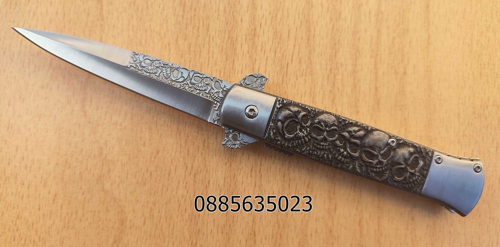 Сгъваем нож / 23 см/