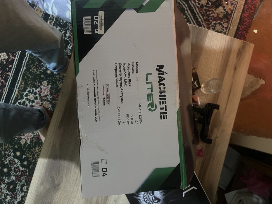 machete ml 12r subwoofer