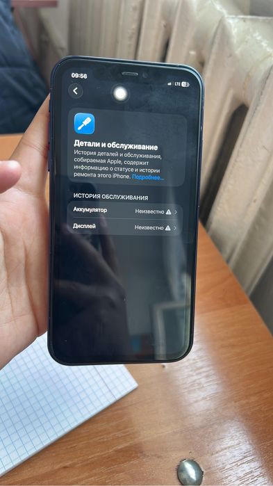 Айфон 17 про корпус 11 (іші)