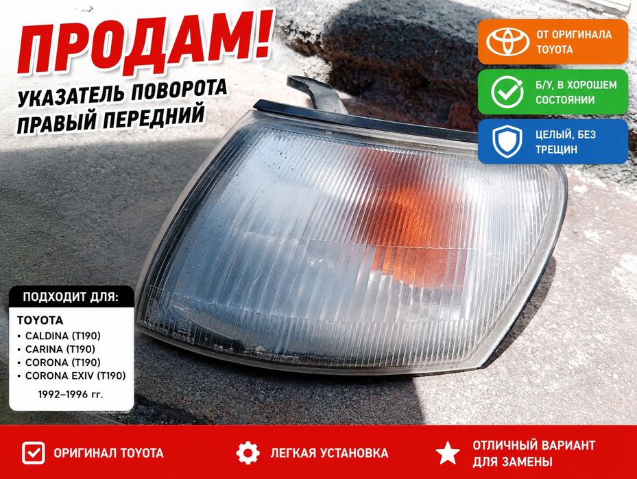 Продам запчасти для автомобилей