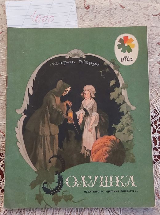 За всё вместе 1000тг