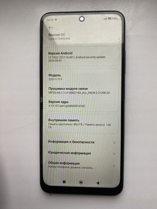 Redmo note 11 арзан бакада сатылады