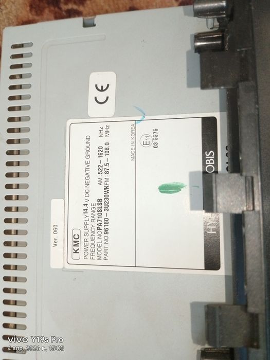 Магнитола машина