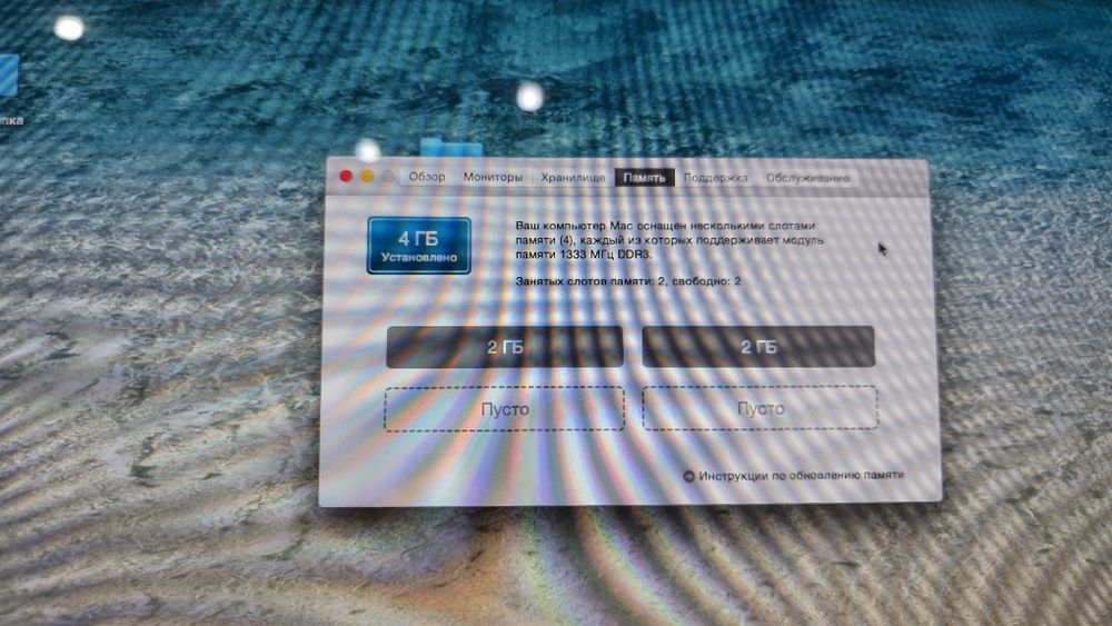 Apple Imac 2011 года 21 дюйм