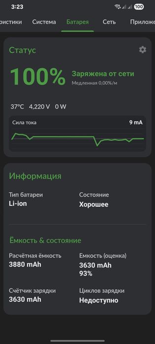 Samsung galaxy s20
