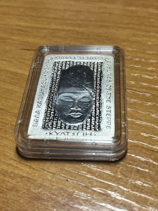 Продам монеты НБРК