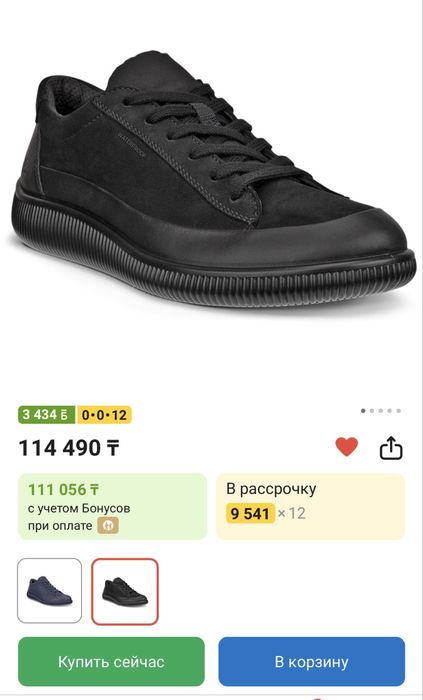 Кеды ECCO новые (40 р)