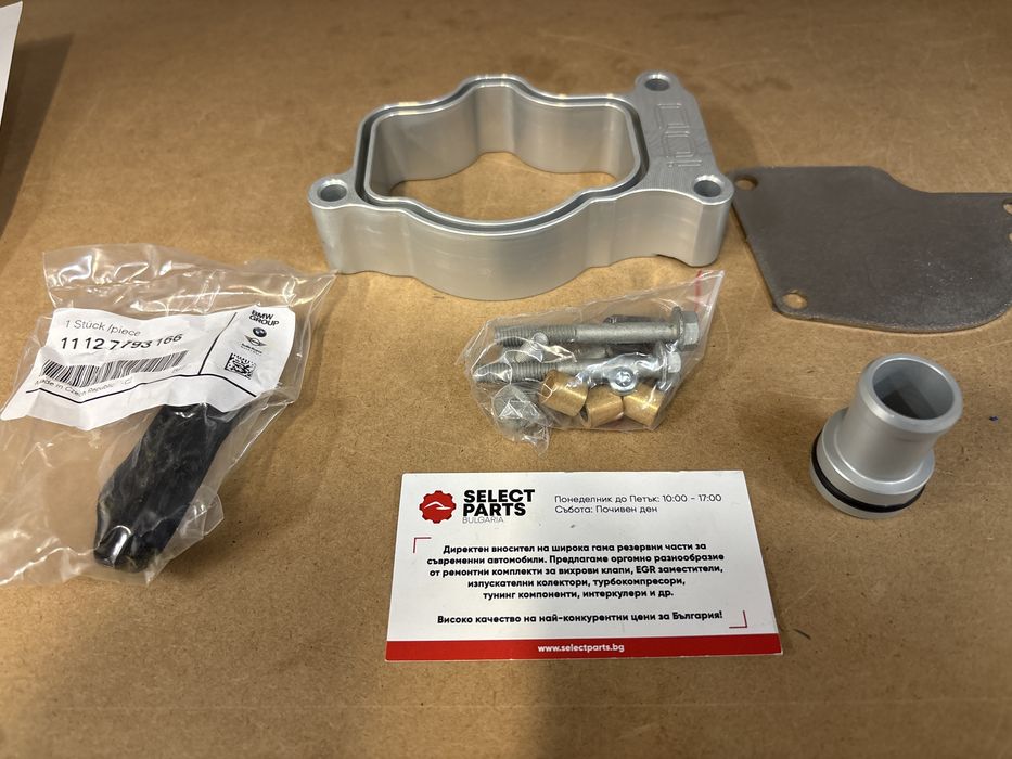 Адаптер картерна вентилация BMW БМВ м57 M57 35d Biturbo PCV IOD135