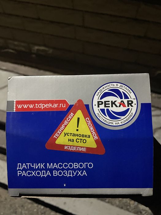 Продам Валюметр на Лада