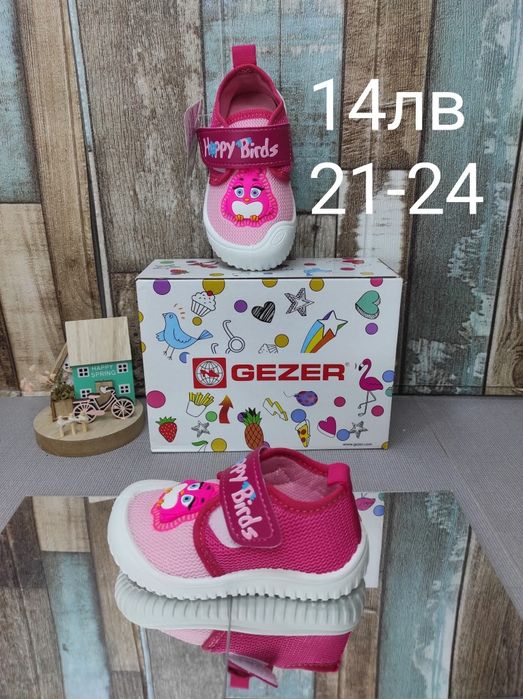 Детски пантофи за момиче