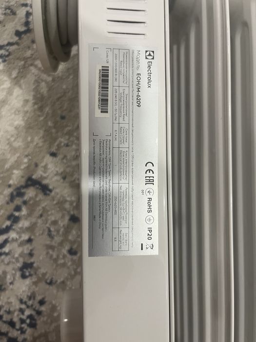 Электрический обогреватель