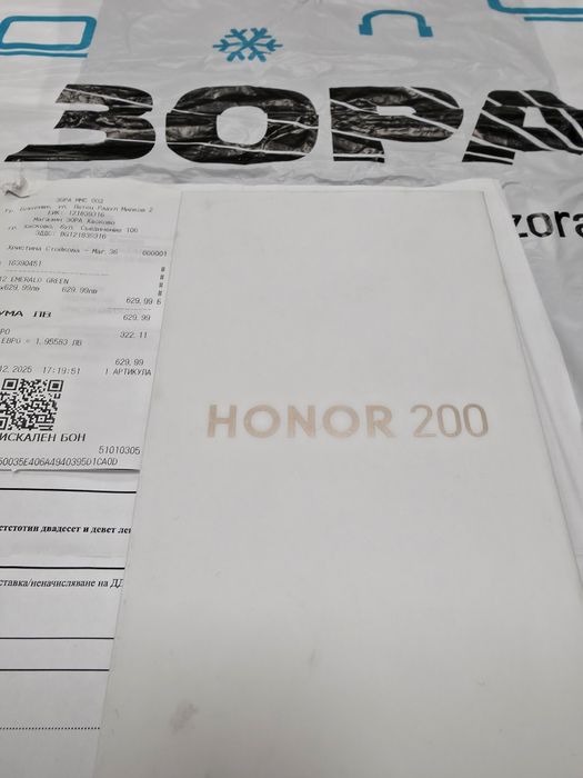 КАТО НОВ 512GB Honor 200 12GB 5G Зора Гаранция 2027г. Green | Зелен