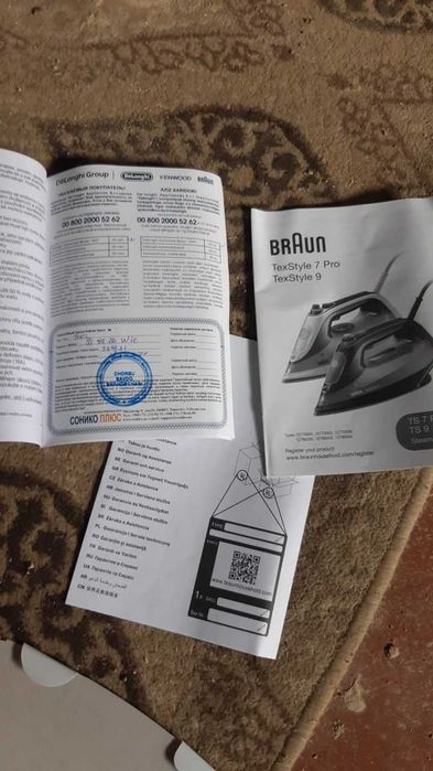 Yengi braun dazmol
