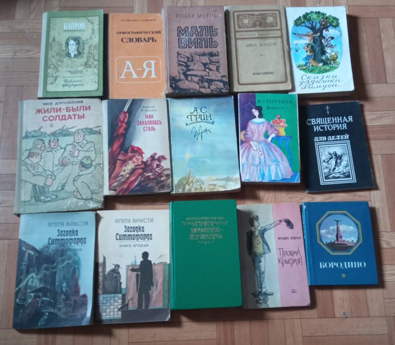 Продам книги, розница есть