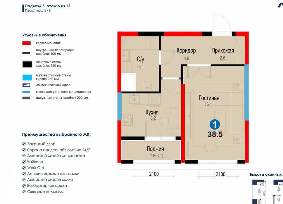 1 комнатная за 36,9 тис!  до метро 2 минут пешком (га)
