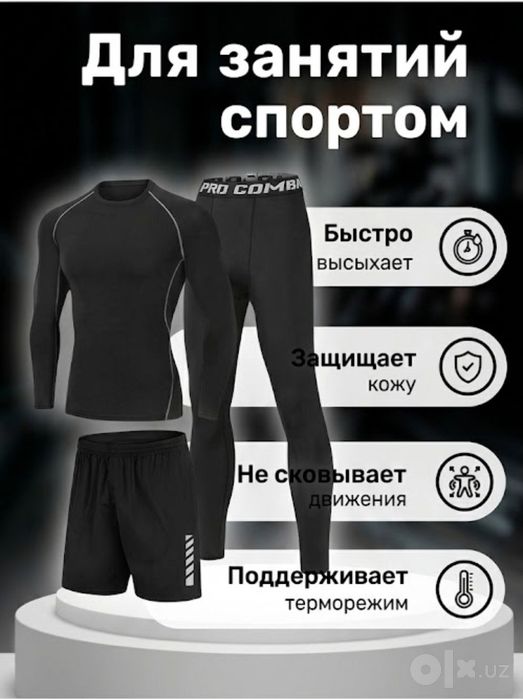 Мужской спортивный компрессионный комплект 3 в 1 (Рашгард + Шорты + Ле
