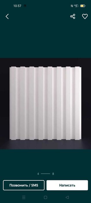 3D панель, молдинг