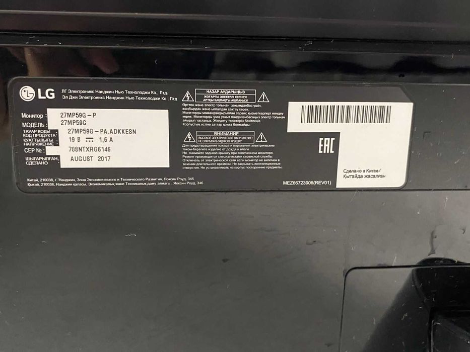 Монитор 27MP59G-P