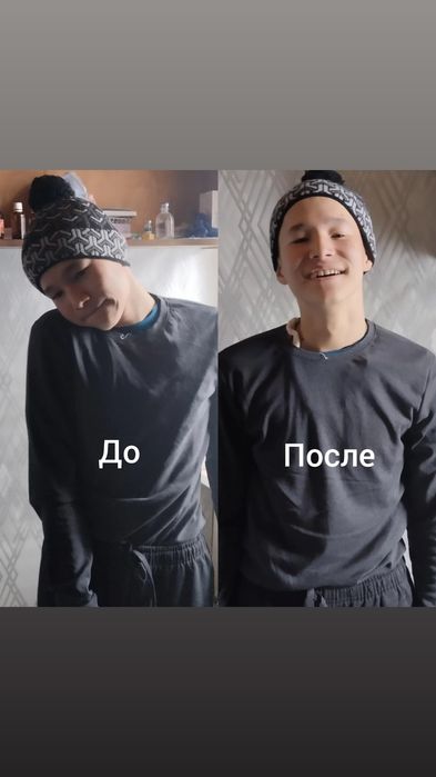 Костоправ массаж остеопат