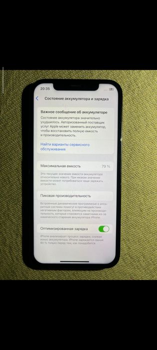 Айфон 12 ПРО ЕАС