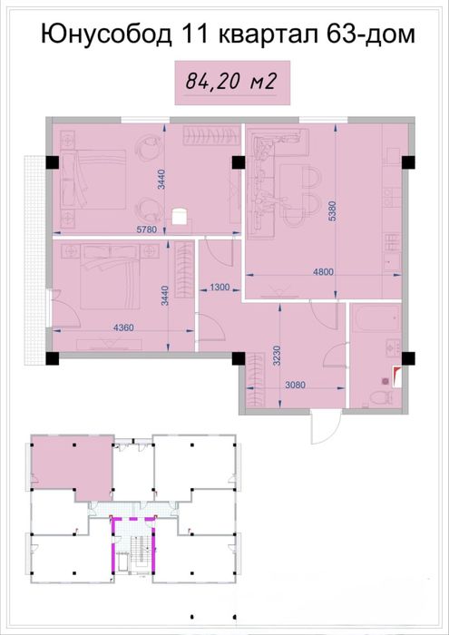 ЖК Comfort House 3/8,9/10 Ориентир: МегаПланет 11-квартал
