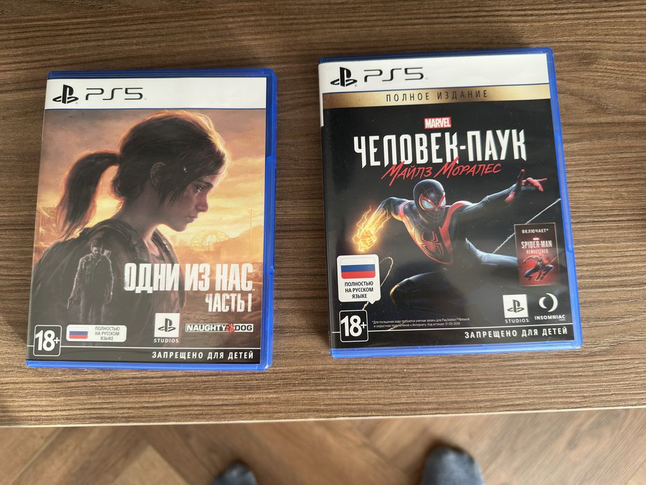 PS5 Slim + две игры