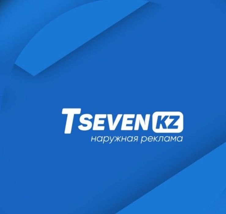 Наружная реклама