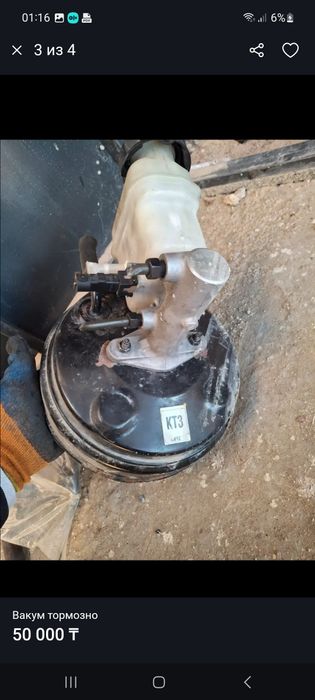 Главный целиндир,вакум,