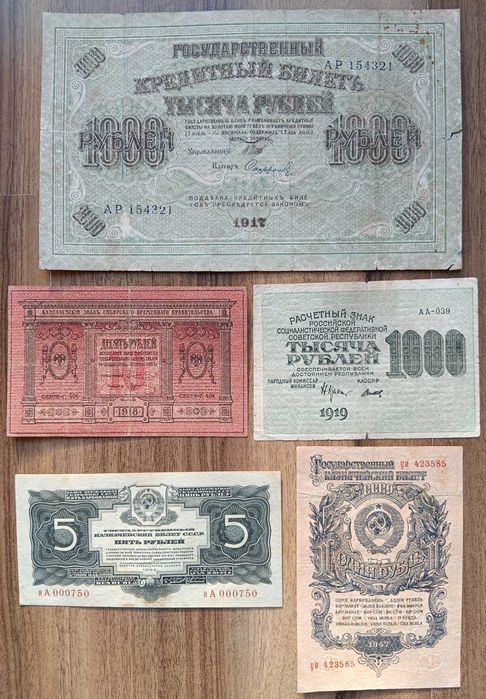 Bancnote PORTUGALIA și Rusia URSS