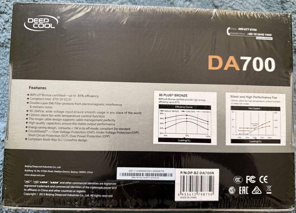 Захранване 700W Deepcool DA700 - DP-BZ-DA700N