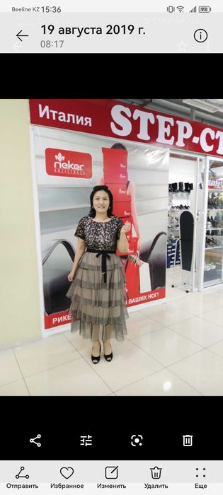 Срочно продам платье