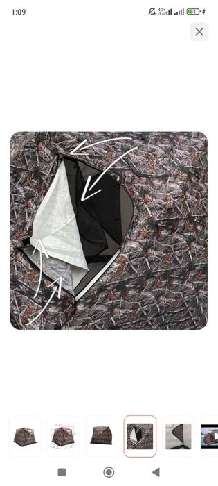 Продам палатку для отдыха