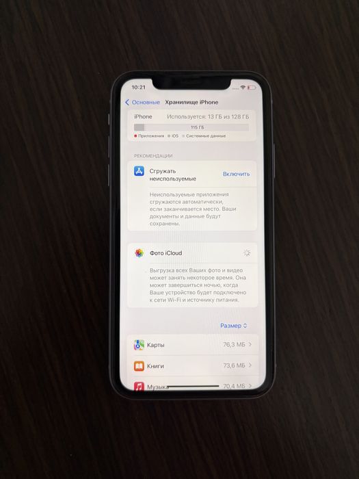 IPhone 11 128Gb nano SIM+eSIM