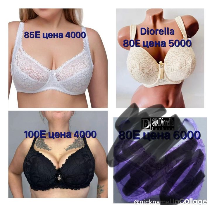 Женское белье новое