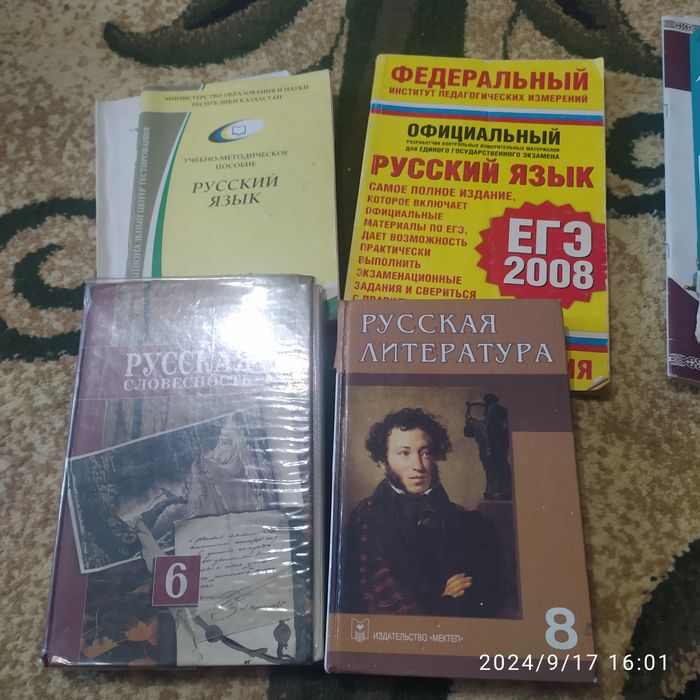 Учебники, тестники